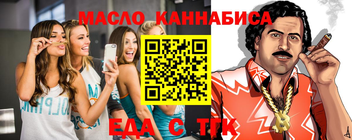 Canna-Cookies конопля  Вход с VPN  Обь 