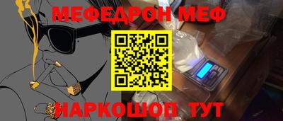 спиды Кудрово