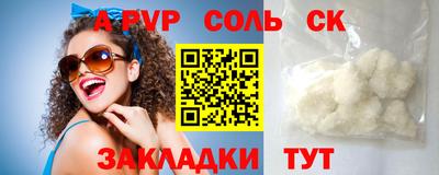 прущий лед Кохма