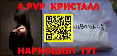 гашиш Котовск