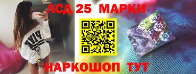 герыч Красноармейск