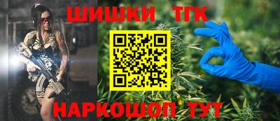 гашиш Котовск