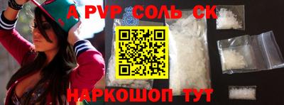гашиш Котовск