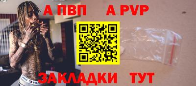 герыч Красноармейск