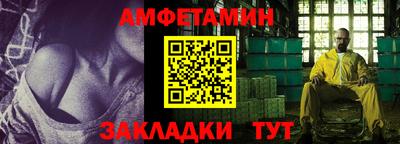 герыч Красноармейск