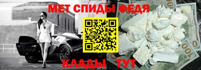 герыч Красноармейск