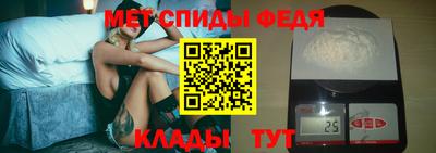 герыч Красноармейск