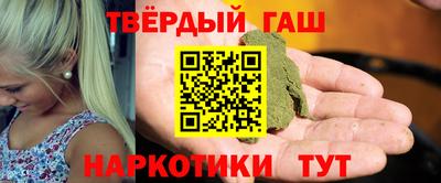 гашиш Котовск