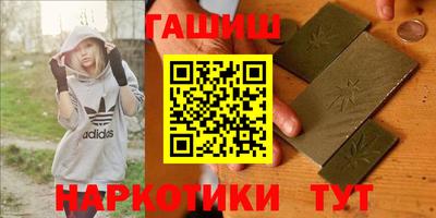 гашиш Котовск