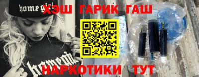 гашиш Котовск