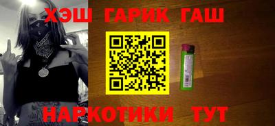 герыч Красноармейск
