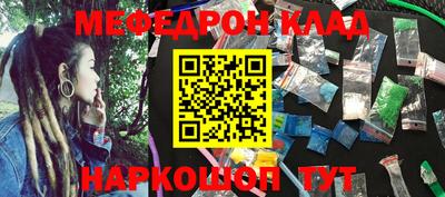 герыч Красноармейск