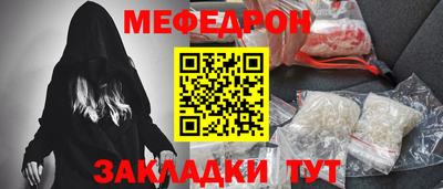 герыч Красноармейск