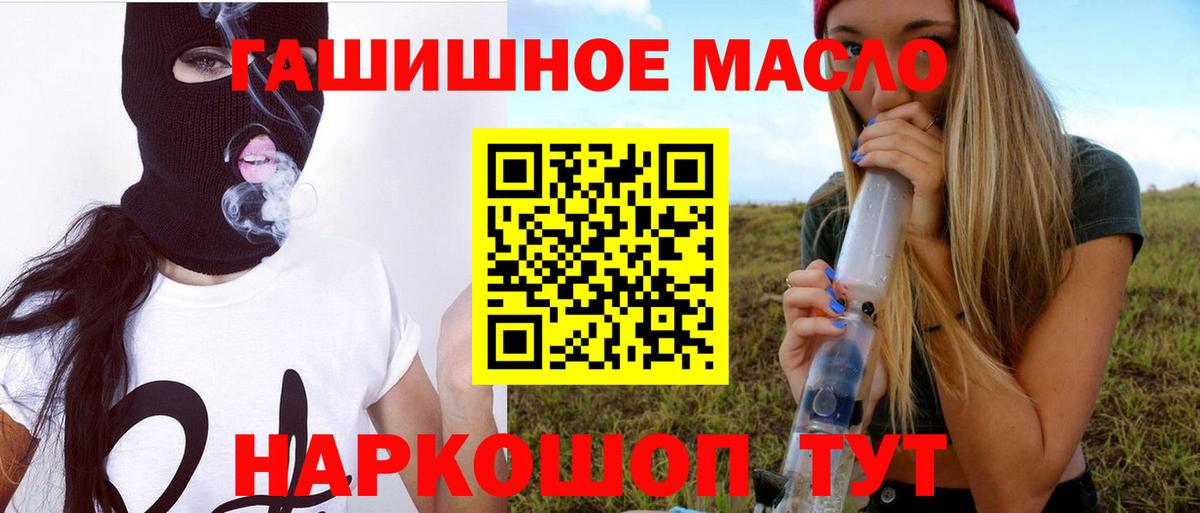 ТГК вейп Обь