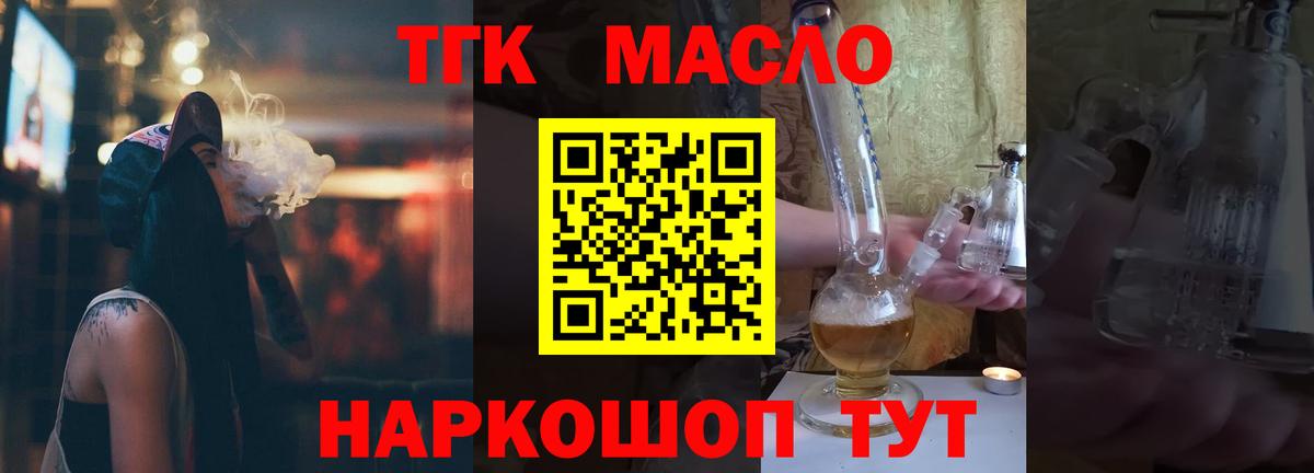 COCAIN Обь