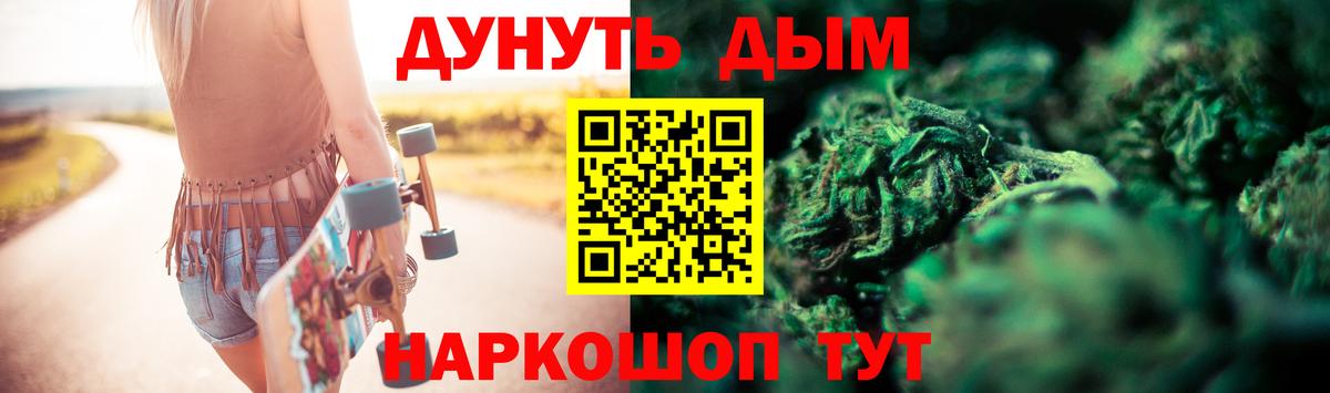 Конопля план  МАРИХУАНА сатива  Конопля Bruce Banner  Вход с VPN  Обь  Конопля ГИДРОПОН 